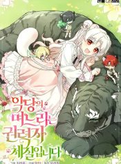 The Villain’s Daughter in law is Inherently Powerful