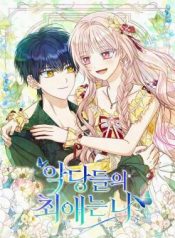 The Villanins Favorite Is Me