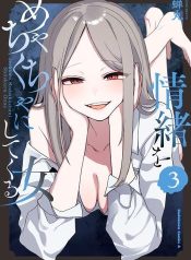 The Woman Who Messes with My Emotions