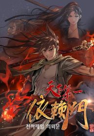 The World’s Best Sect of Dependency