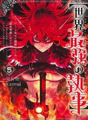 The World’s Strongest Butler: I Was Banished From the Black Workplace, and I Was Picked Up by an Ice Lady.