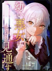 The Young Villainess Sees Through It All