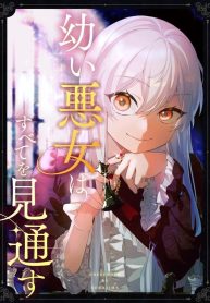 The Young Villainess Sees Through It All