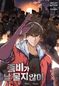 The Zombie Won’t Bite Me