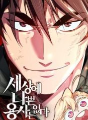 There’s No Such Thing as a Bad Hero in the World