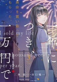 Three Days of Happiness