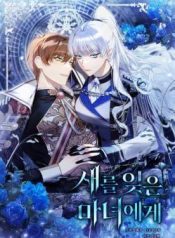 To the Witch Who Forgot the Birds