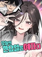 Today Is a Woman Day