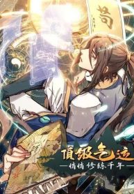 Top Tier Providence: Secretly Cultivate for a Thousand Years