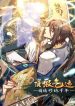 Top Tier Providence: Secretly Cultivate for a Thousand Years