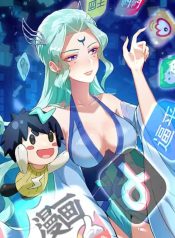 Traveling Through the World of Cultivation, But Being Able to Connect to the Internet