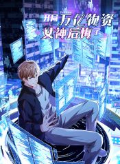 Trillions of Resources in Apocalypse