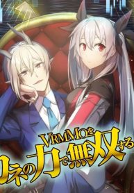 VRMMO wo Kane no Chikara de Musou suru