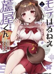 Well aren’t You Popular, Ashiya-kun