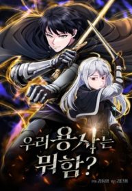 What’s Our Hero Doing?