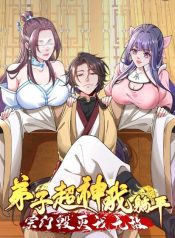 When My Sect Is Destroyed and I am Invincible