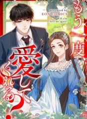 Will You Love Me Again?