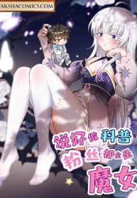 witcg_20250513_175811_1