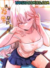 witcg_20250513_183214_1