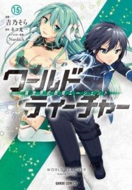 World Teacher – Isekaishiki Kyouiku Agent