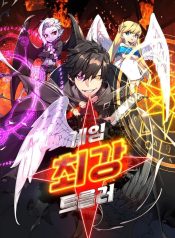 World’s Strongest Troll