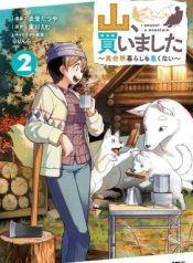 Yama, Kaimashita – Isekai Gurashi mo Warukunai