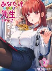 You Still Call Yourselves Teachers?