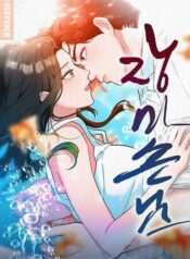 A Guest Beneath the Monsoon Skies