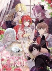 A Happy Ending Without Romance