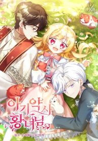 Baby Pharmacist Princess