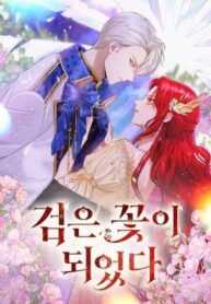 Became a Black Flower