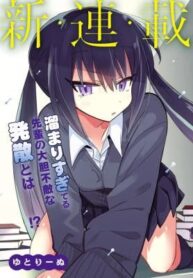 Chiriko Senpai Is Accumulating “That”