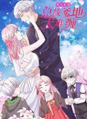 Daddy President Is Too Hard To Deal With