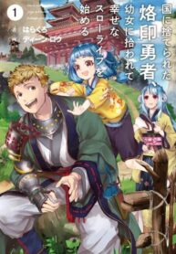 Exiled Hero Picked Up by a Demon