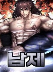 Festival Of Warriors