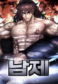 Festival Of Warriors