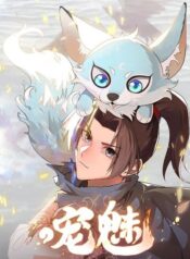 Greatest Soul Pet Master