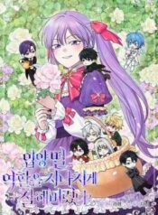 I Acted As the Adopted Daughter Too Well