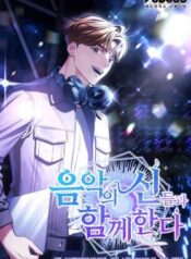 I Am With the Music Immortals