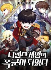 I Became the Tyrant of a Defence Game