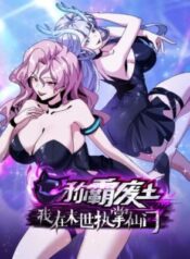 I Dominate the Apocalypse by Cultivating Immortality