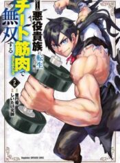 I Was Reincarnated as an Evil Noble in a Game and Became Unparalleled With My Overpowered Muscles