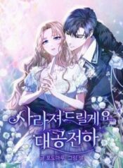 I Will Disappear For You, Your Grace the Grand Duke