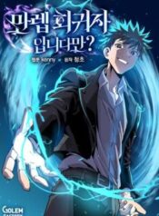 I’m a Max Level Regressor