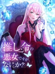 I’m a Villainess Devoted to My Favorite Character, So What?