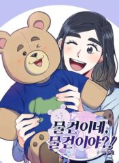 It’s a Thing, It’s a Thing