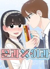 Liberal ArtsXSciences