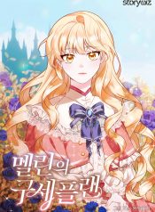 Melin’s Salvation Plan