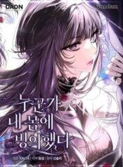 My Body Has Been Possessed By Someone