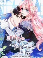 My Male Lead Is the Northern Black-Haired Grand Duke